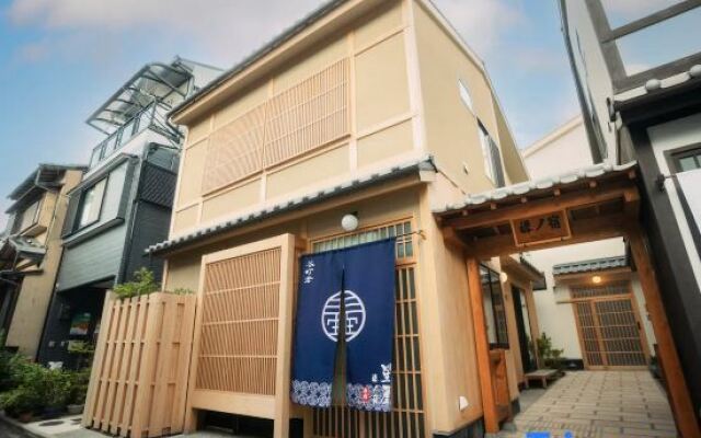 Tanimachikun Sei Villa