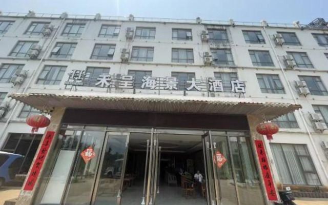 Weizhou Island - HeChenghaijing Hotel (Weizhou Island Shell Beach Branch)