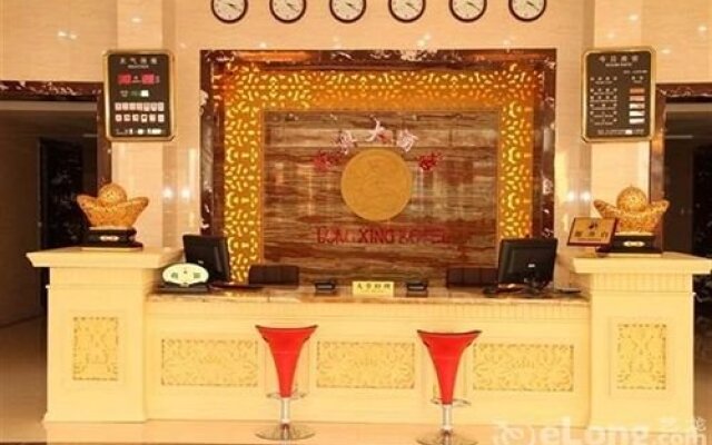 Changbaishan Longxing Hotel