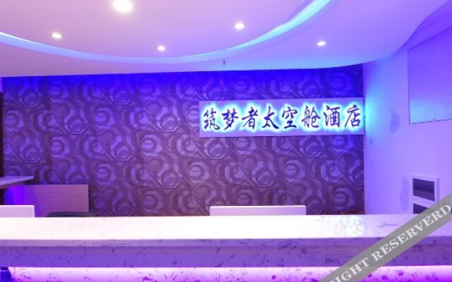 Zhumengzhe Capsule Hotel (Kunming Railway Station)