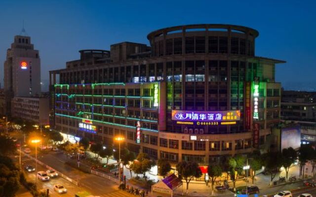Shuiyue Qinghua New Concept Hotel