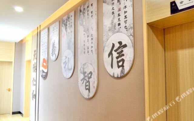 Tiandi Renhe Business Hotel Jingsi Road