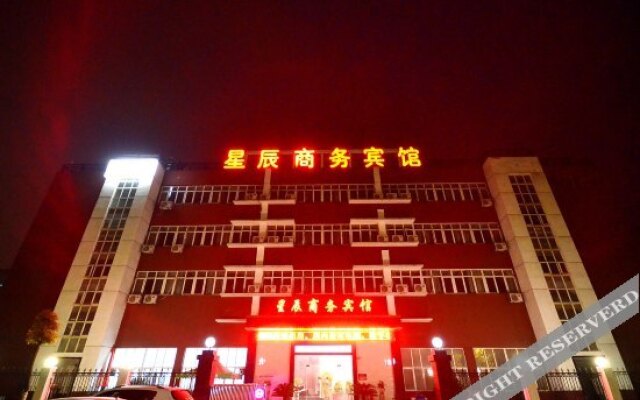 Xingchen Business Hotel