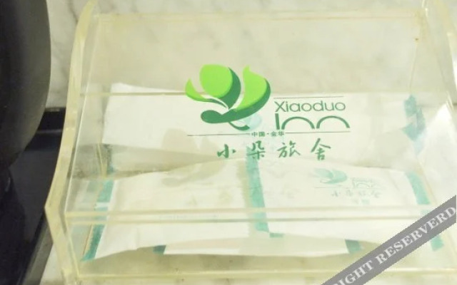 Xiaoduo Lvshe Hostel