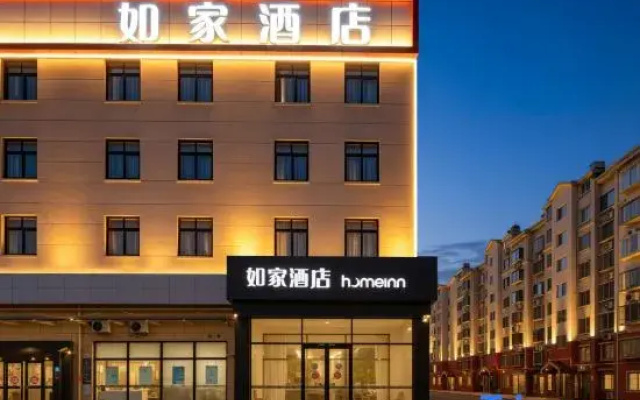 Homeinn · neo (Qingdao Xiazhuang Tianfeng South Road)