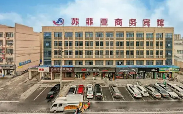 Zhuji Sufiya Business Hotel