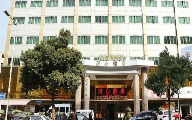 Tianxin Hotel