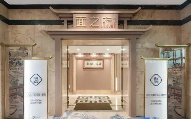SCHOLARS HOTEL·SELECT Collection Hotel (Suzhou Shilu Sanxiang Road Subway Station)