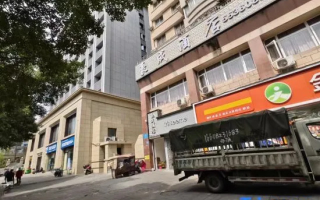 Yunyang Haocheng Hotel