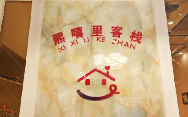 Xi Xi Li Inn