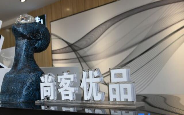 Shankee Tea Style Hotel (Mengzhou Times New City)