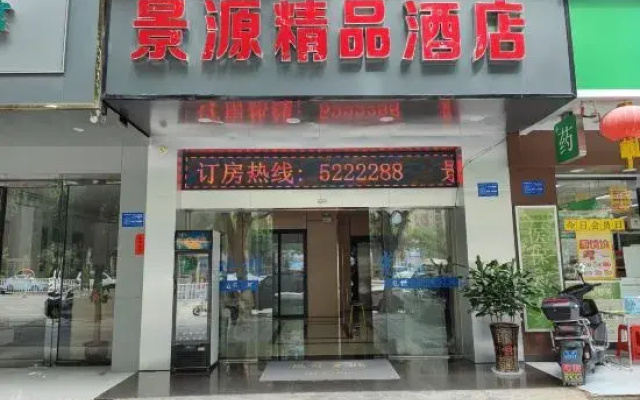 Jingyuan Boutique Hotel