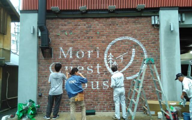 Mori Guest House