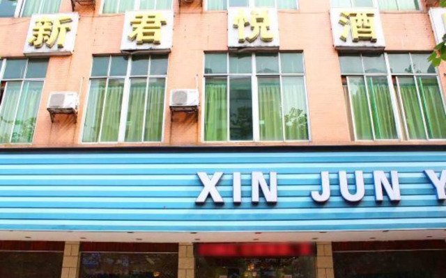 Xinjunyue Hotel Xincheng Passenger Station Branch