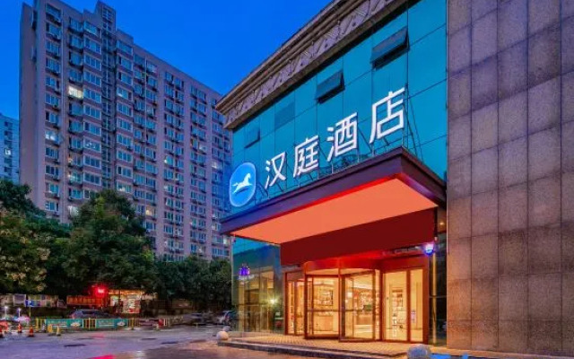 HanTing Hotel (Xi'an Gongyuan South Road)
