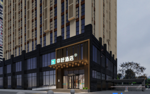 Ni Hao Hotel (Wuhan Wangjiawan Yulong Road Subway Station)