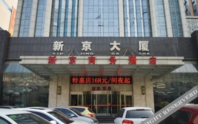 Zhongjing Grand Hotel