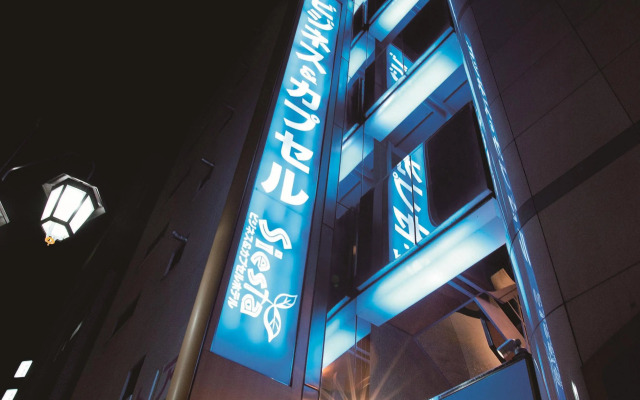 Do-c Ebisu