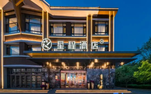 Starway Hotel (Changbai Mountain Beautiful Pine Sculpture Park) — 3-star hotel in Yanbian