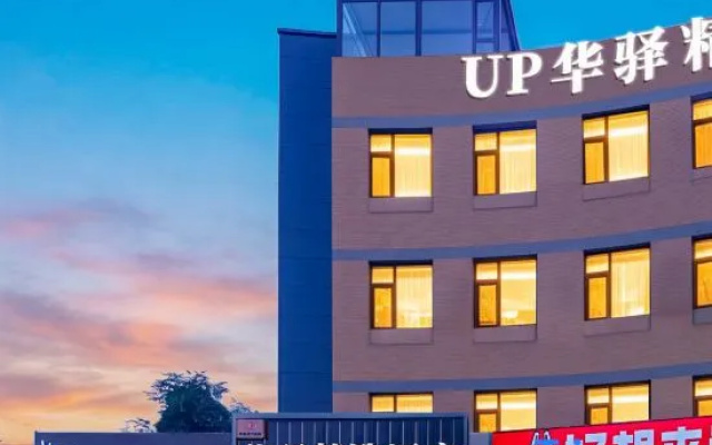 Home Inn Huayi Select Hotel (Da lian University of Technology Xinghai Park Branch) – Exterior – Dalian