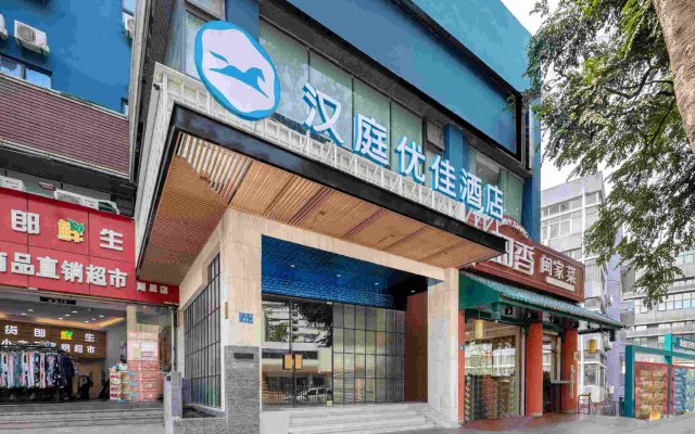 Hanting Hotel Xiamen Huli Avenue Free Trade Zone