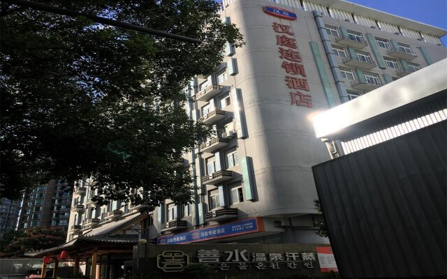 Hanting Hotel Ningbo Baizhang Dong Road