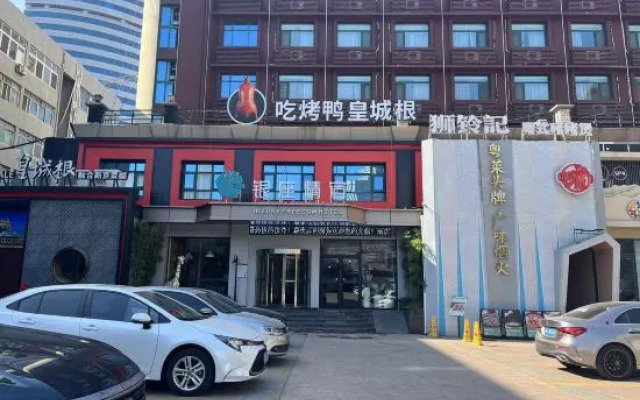 Ginza Jingsu Hotel (Jinan Lok Yuen Street, Quancheng Square, Kuanhouli Store)