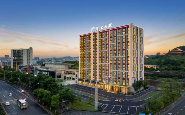 Guiyang Guanshanhu Maison New Century Hotel