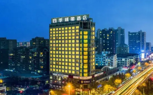 Jinhua Four Seasons Ruili Hotel