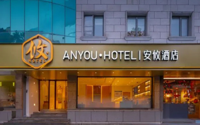 Anyou Hotel