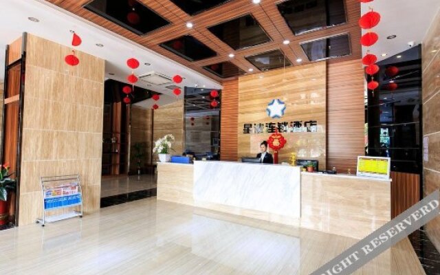 Beihai Xingbo Express Hotel North Bay Plaza Branch