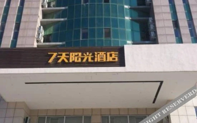 7Days Inn chain hotel (Dalian Pulandian Pikou Wharf)