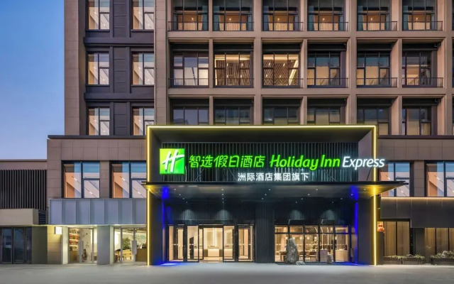 Holiday Inn Express Changzhou Henglin by IHG