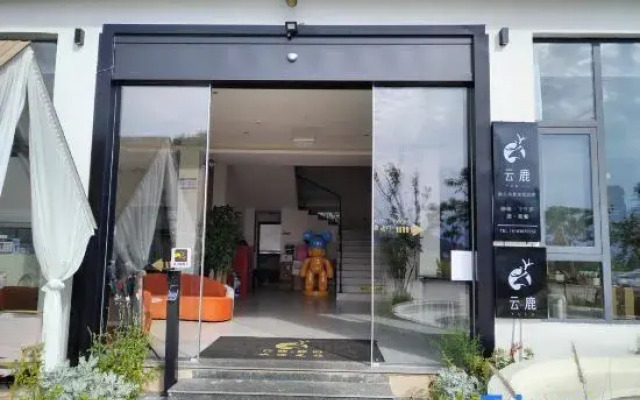 Yunlu Jingbo Sea View Resort Homestay