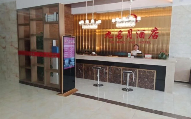 Jiu Ming Yue Hotel – Lobby – Enshi Prefecture