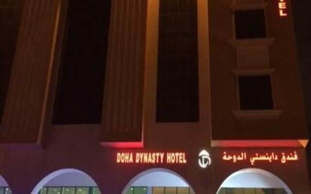 Doha Dynasty Hotel