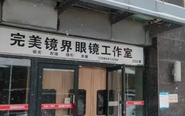 Lakefront Rizu Apartment