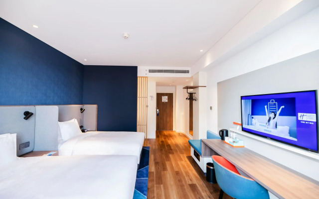 Holiday Inn Express Yantai Fulai