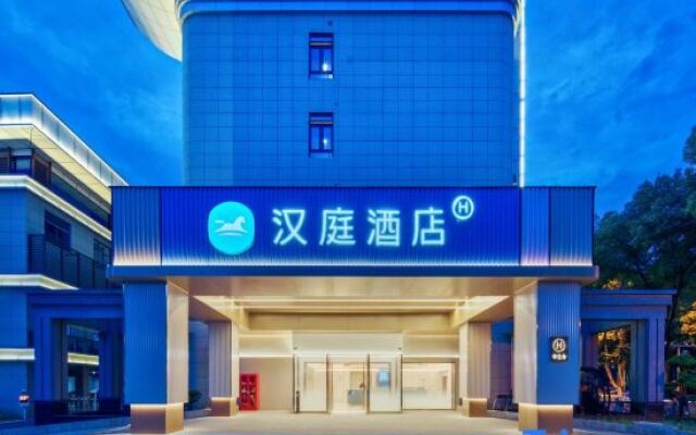 Hanting Hotel (Shaoxing Renmin East Road Branch)