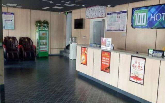 Yibai Hotel (Huanghua Municipal Government Xinyu Building)