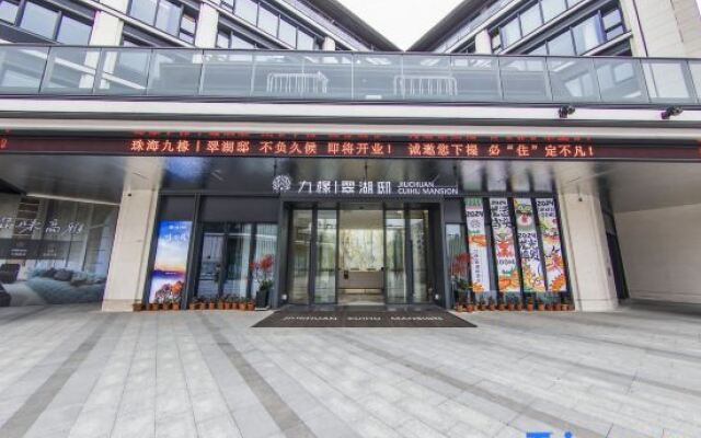 Zhuhai Jiuchuan Cuihu Hotel