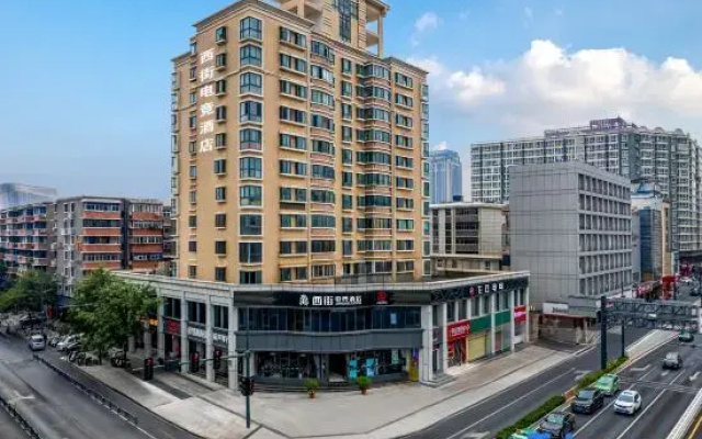 West Street E-sports Hotel (Zhengzhou Erqi square)