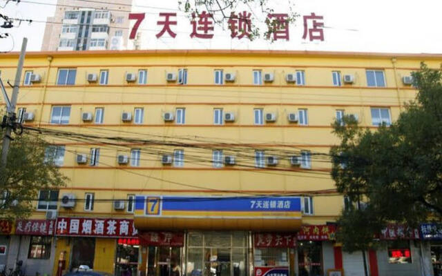 Mingcheng Hotel Beijing