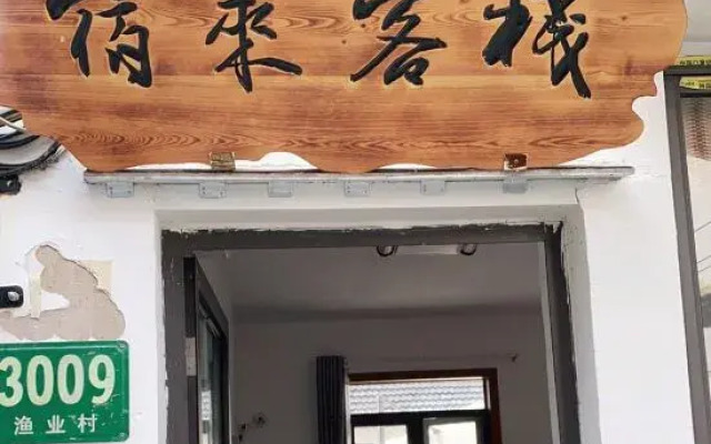 Sulai Inn