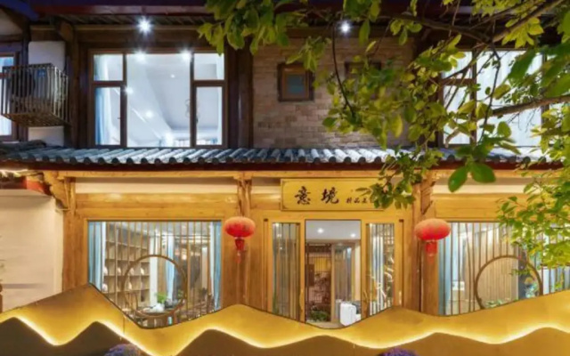 Yi Jing Inn(丽江意境客栈)