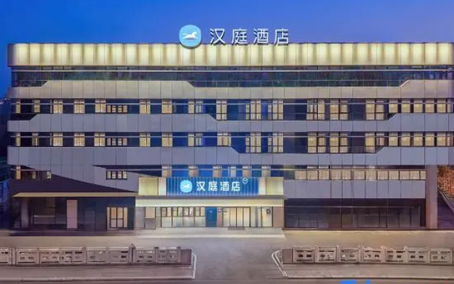 HanTing Hotel (Yixing Baolong Plaza Zisha Cultural Tourism City) – Exterior – Wuxi