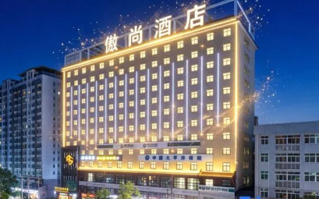 Aoshang Hotel (Hanzhong High-speed Railway Station) – Exterior – Hanzhong