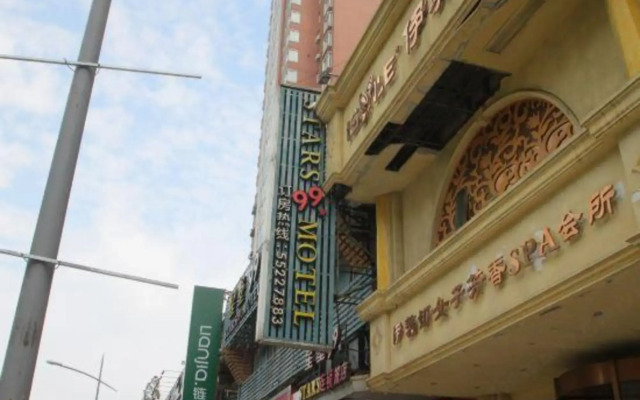Xingshu 99 Chain Inn (Changhai Hospital Zhengtong Road)