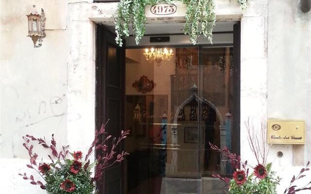 Corte dei Greci