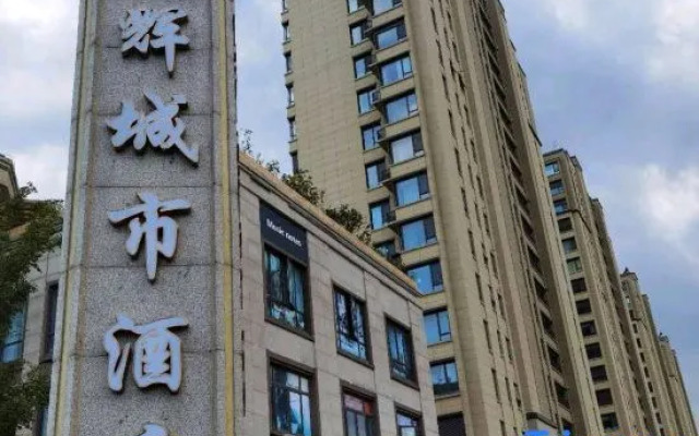 Yangzhou Ronghui Chengshi Jiudian